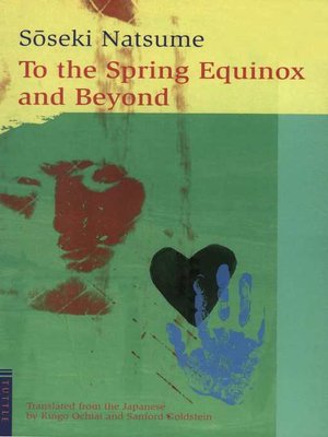 cover image of To the Spring Equinox and Beyond